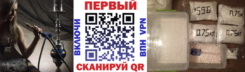 АМФ Premium  Купить закладки  Курильск 