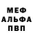Amphetamine 97% Adia Klobas