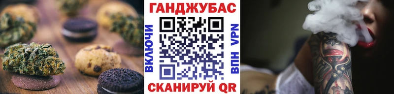 Еда ТГК марихуана  Купить закладки  Курильск 