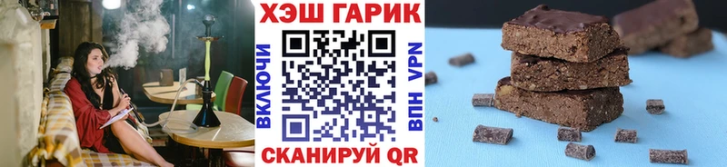 ГАШИШ гашик Купить где Курильск