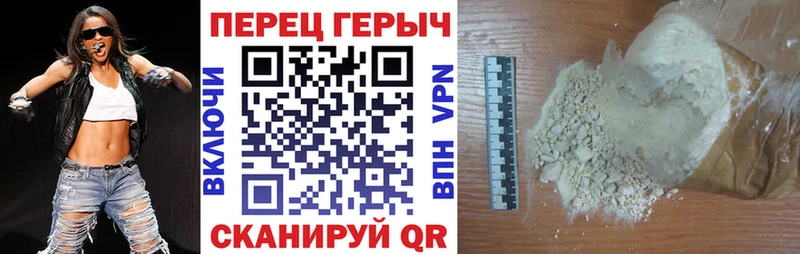 Купить  Курильск  ГЕРОИН гречка 