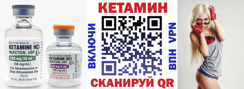 Купить закладки  Курильск  КЕТАМИН ketamine 