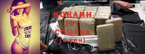 синтетический гашиш Иннополис