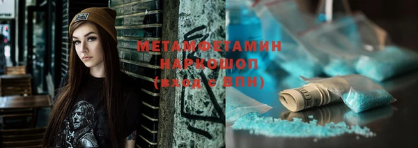 кокс Инсар