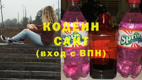 синтетический гашиш Иннополис