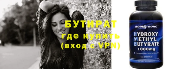 синтетический гашиш Иннополис
