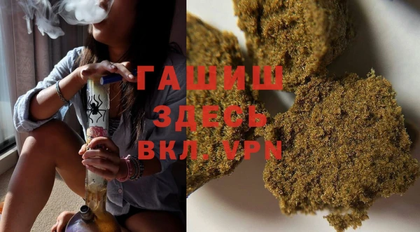 синтетический гашиш Иннополис