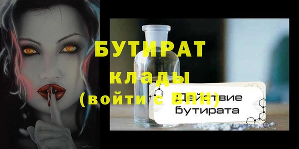 дмт Инта