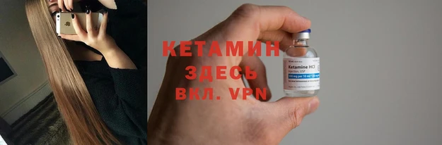 синтетический гашиш Иннополис