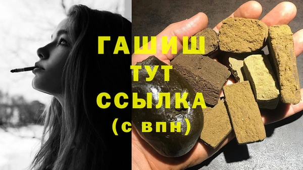 синтетический гашиш Иннополис