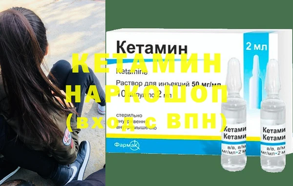 синтетический гашиш Иннополис