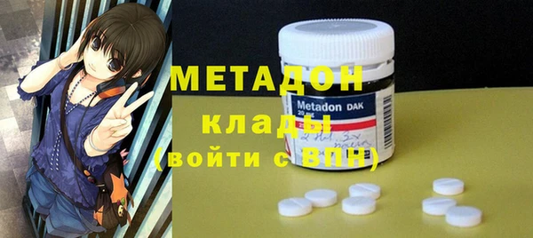 мяу мяу мука Зеленокумск