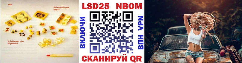 ЛСД экстази кислота  Купить  Курильск 