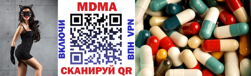 MDMA crystal  Купить  Курильск 