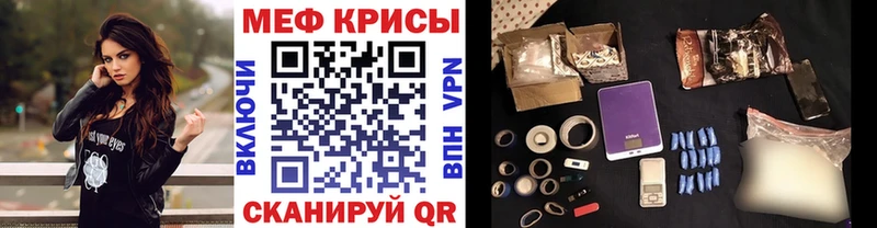 Купить закладки  Курильск  Меф мука 