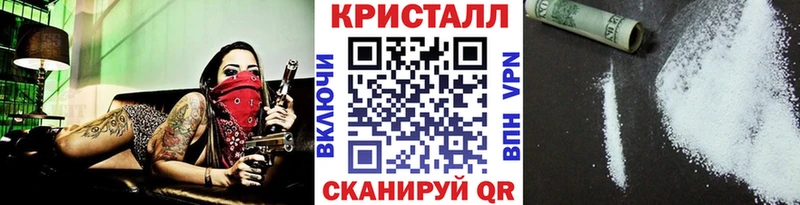 Купить где  Курильск  Первитин винт 