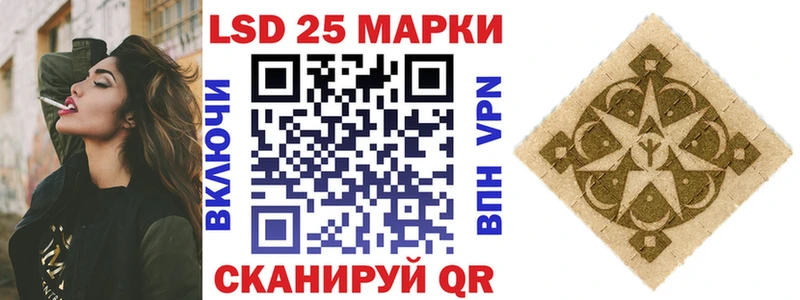 Марки 25I-NBOMe 1500мкг  Купить  Курильск 
