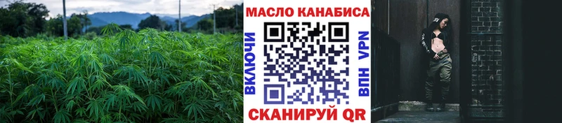 ТГК вейп с тгк  Купить  Курильск 